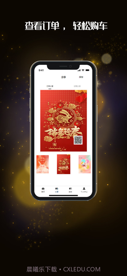 德鑫汽车截图2 德鑫汽车截图2