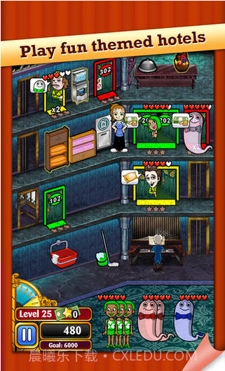 美女饭店截图3 美女饭店截图3