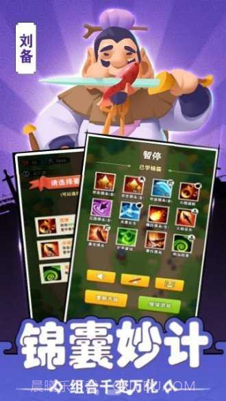 你过来呀内置菜单版截图3 你过来呀内置菜单版截图3