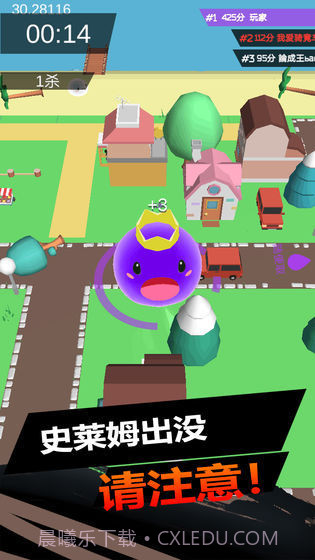史莱姆大作战截图1 史莱姆大作战截图1