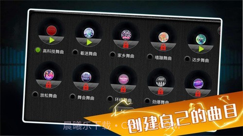 打碟模拟器截图2 打碟模拟器截图2