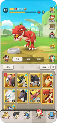 不休的乌拉拉截图4