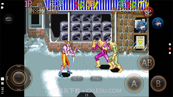 名将最新版v2020.11.03.16截图3 名将最新版v2020.11.03.16截图3