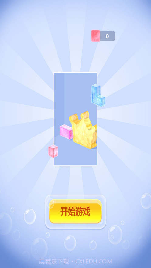 合成皇冠大作战截图1