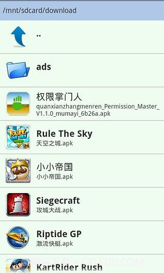 APK权限修改器截图5 APK权限修改器截图5