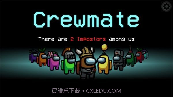 Among us猫里奥截图3