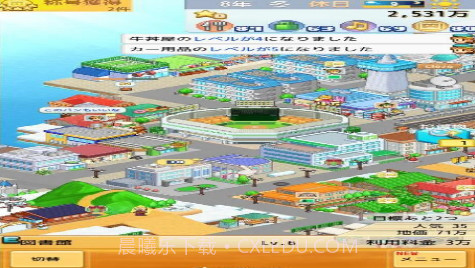 开罗创造都市岛v0.1.2截图2 开罗创造都市岛v0.1.2截图2