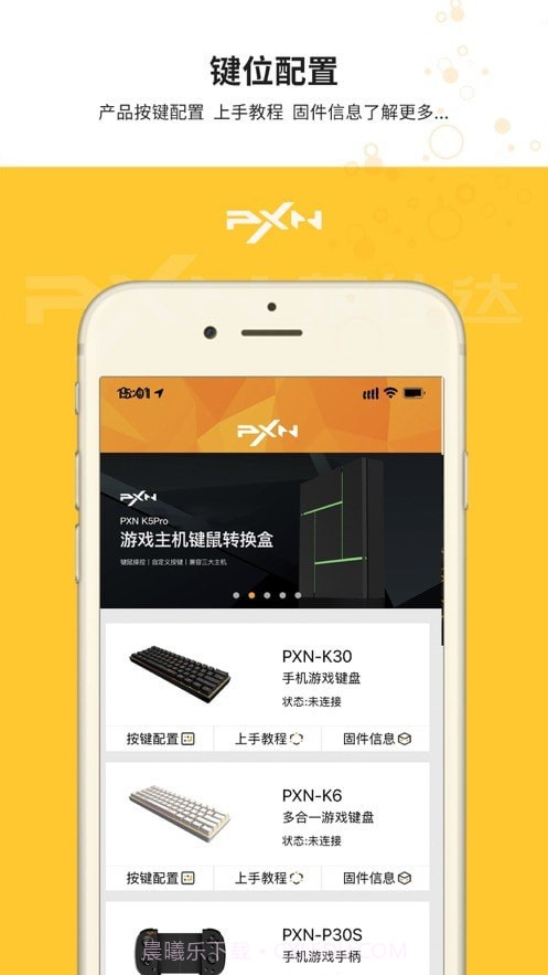 智玩社区截图4 智玩社区截图4