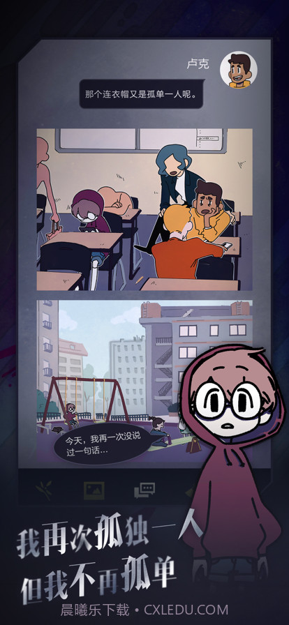 幽灵事务所截图7