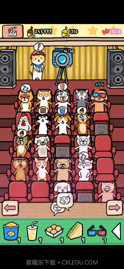 动物剧场截图1 动物剧场截图1