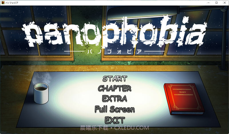 panophobia安卓免费版截图2 panophobia安卓免费版截图2