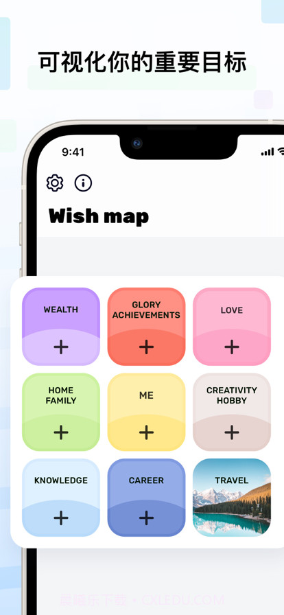 正能量愿望板截图2 正能量愿望板截图2