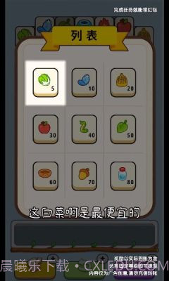 奇妙的糖果截图2 奇妙的糖果截图2