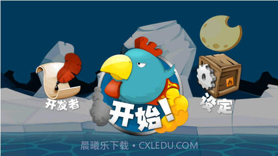 罗斯迪公鸡截图5 罗斯迪公鸡截图5