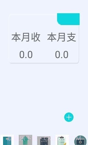 全智能高效计算截图1