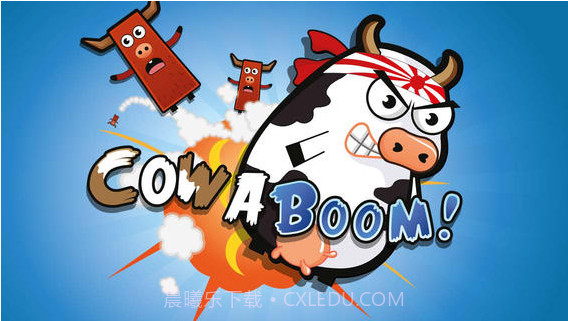 奶牛爆炸截图1 奶牛爆炸截图1