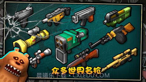 迷你行动:最后的防线截图3 迷你行动:最后的防线截图3