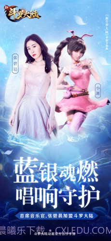 新斗罗大陆截图2 新斗罗大陆截图2