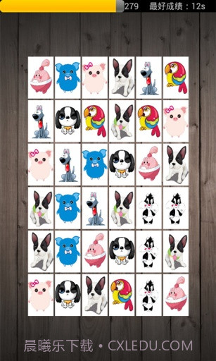 高清宠物连连看截图2