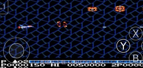 fc沙罗曼蛇截图2 fc沙罗曼蛇截图2