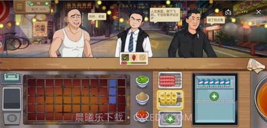 抖音我的大排档截图1 抖音我的大排档截图1