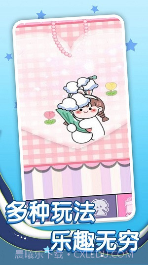 玩具工厂大消除截图3 玩具工厂大消除截图3