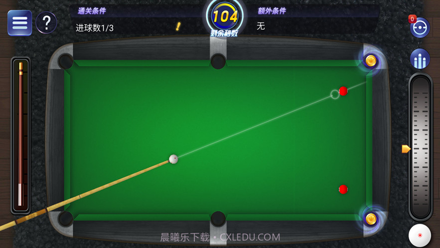 天天撞球截图4 天天撞球截图4
