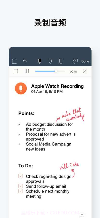 Noteshelf(手写笔记)截图2 Noteshelf(手写笔记)截图2