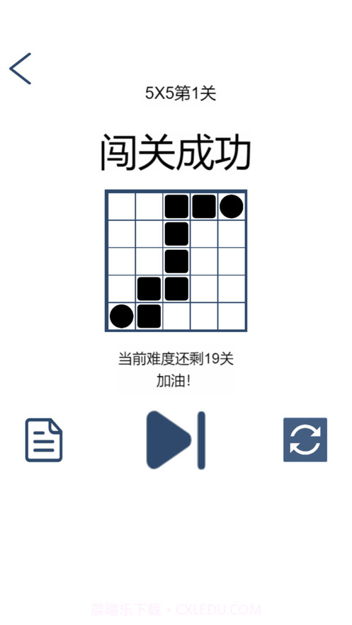 一起来画蛇截图4 一起来画蛇截图4