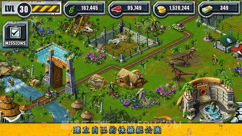 侏罗纪公园截图3 侏罗纪公园截图3