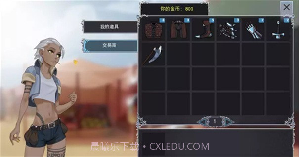 猎魔人物语截图3