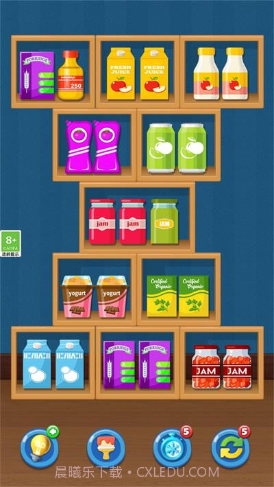 整理个货架截图2