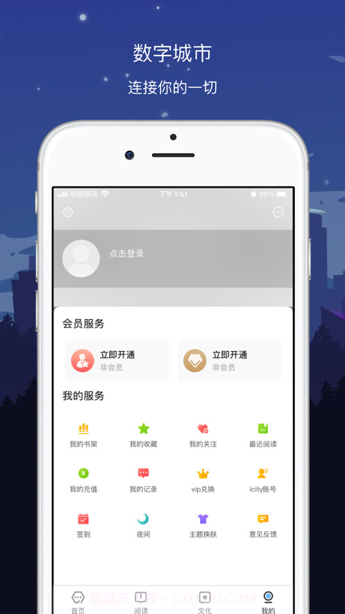数字张家界截图4 数字张家界截图4