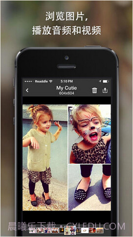 文档阅读器截图3 文档阅读器截图3