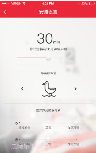 Pulse Flex(Pulse Flex智能音乐灯)V4.2.7 安卓中文版截图3