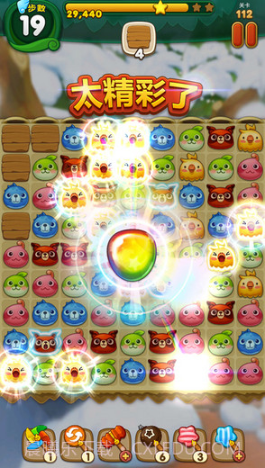 乌法鲁萌萌消截图2