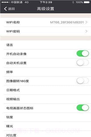 MateCam截图4 MateCam截图4