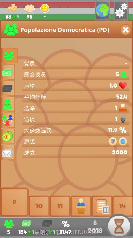 文明法则v3.4截图4 文明法则v3.4截图4