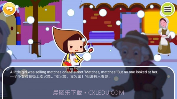 宝宝英语启蒙截图3 宝宝英语启蒙截图3