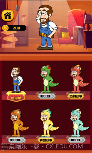 王师傅救救我截图1