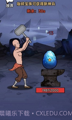 剑客对决截图3 剑客对决截图3