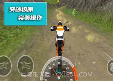 极限登山摩托模拟器截图1