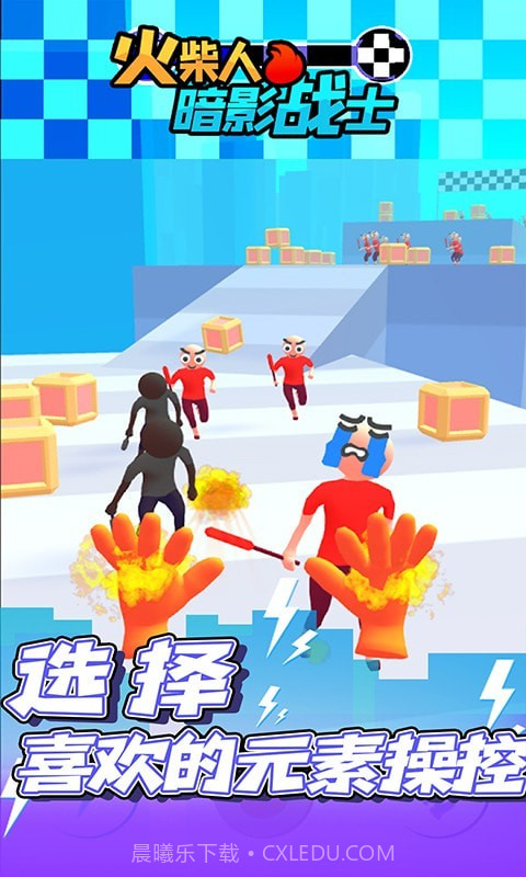 火柴人暗影战士截图4 火柴人暗影战士截图4