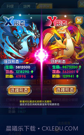 妖怪宝可萌H5手游在线玩截图4 妖怪宝可萌H5手游在线玩截图4