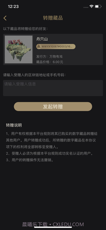 万物有戏截图4 万物有戏截图4