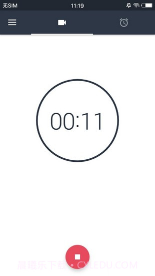 快速录像机截图1 快速录像机截图1