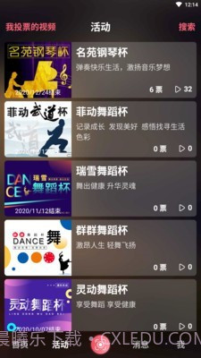 找伙伴直播截图3 找伙伴直播截图3