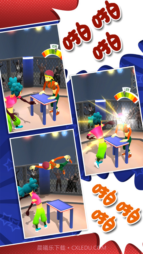 打人我只打脸截图7