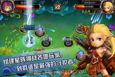 灵魂守护者截图3 灵魂守护者截图3