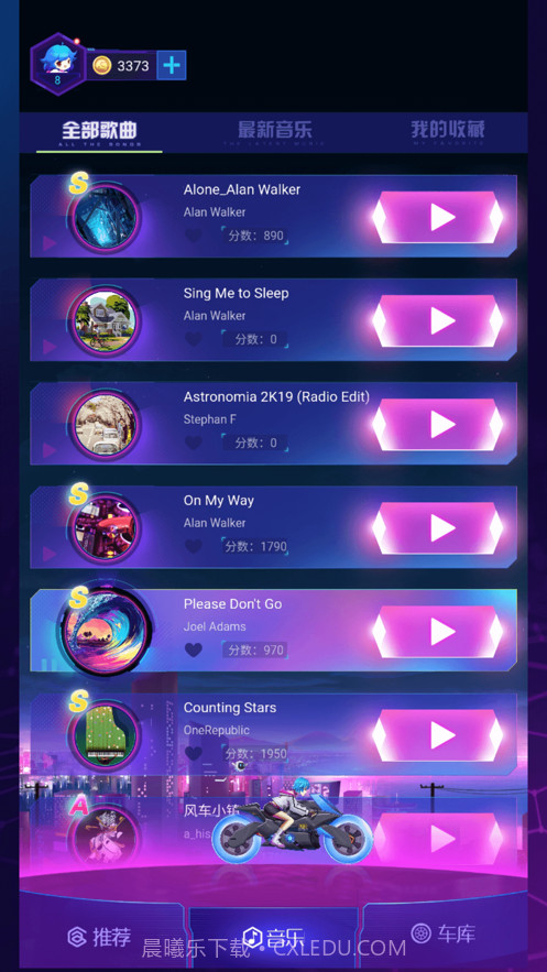 炫音狂潮截图4 炫音狂潮截图4